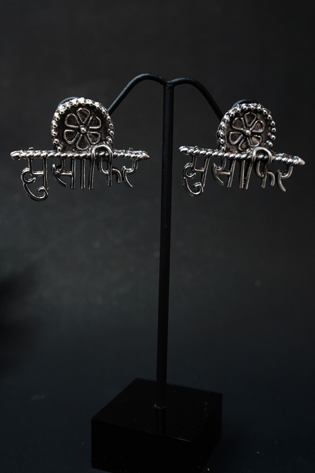 Silver-Plated Handcrafted Quirky Drop Earrings